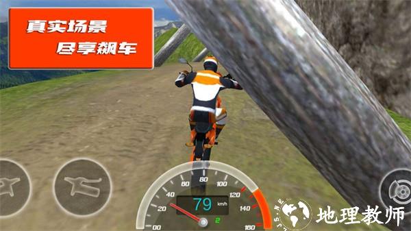 极限登山摩托赛手游 v1.0.25 安卓版 0