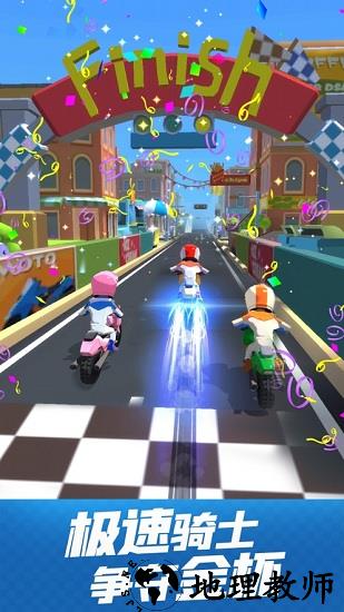 飞天大摩托官方版 v1.5.1 安卓版 2