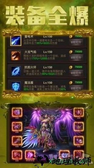 沙城王者bt版 v1.0 安卓版 2