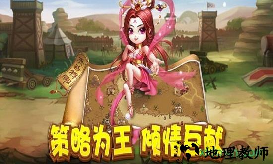 我的城我做主 v1.0.0 安卓版 0