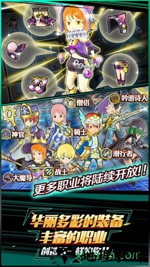 暴走兵团手游 v1.0.0 安卓版 0