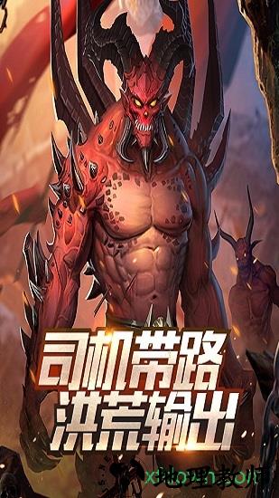 魔法纪元百度版本 v2.3.0 安卓版 1