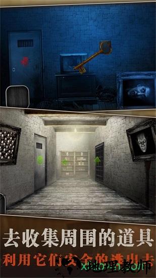 溜出去手游 v4.19 安卓版 1