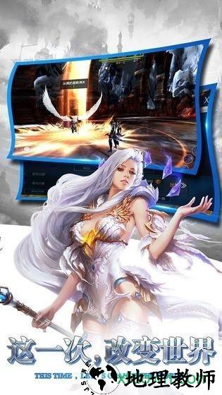 剑与纷争手游 v1.0 安卓版 0