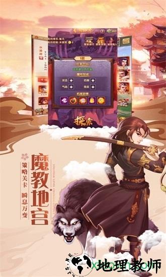 永恒卷轴游戏 v1.0.1 安卓版 0