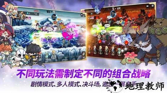 阿尔克纳命运之轮官方版 v1.0.4 安卓版 3