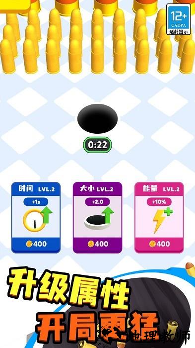 无限对决手机版 v1.2.0 安卓版 0