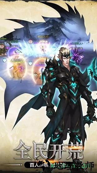 狩游世界 v1.2.2 安卓版 0