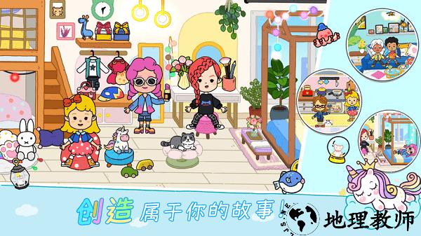 优雅世界小游戏2023(yoya世界) v2.16 安卓中文版 2