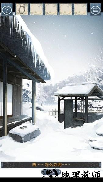 忘雪中文版 v1.0.1 安卓版 2