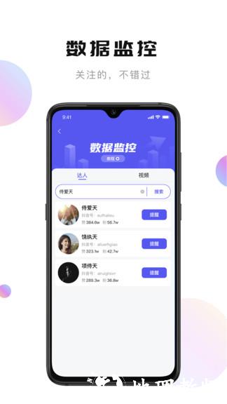 轻抖提词器免费版 v3.0.0.10 安卓版 1