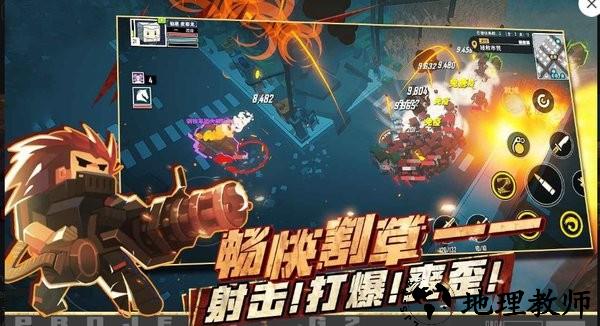 特攻纪元官方版 v1.1.1 安卓版 1