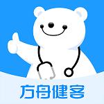 健客医生客户端app下载_健客医生客户端v6.3.3 安卓版
