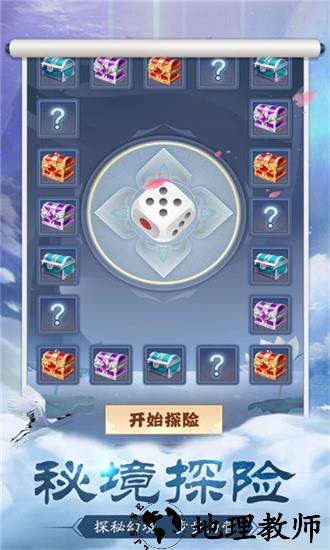 神威封神手机版 v1.0.31 安卓版 0