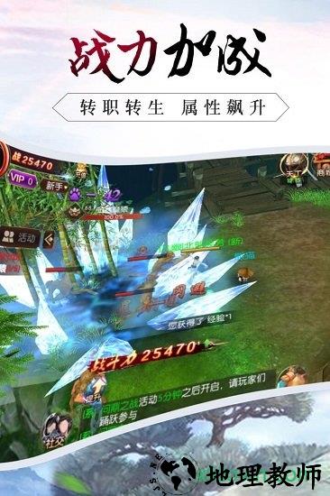 龙征七海果盘游戏 v2.4 安卓版 1