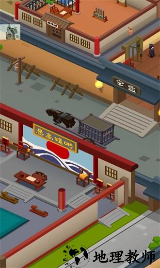 秘闻异事录小游戏 v0.3.6 安卓版 2