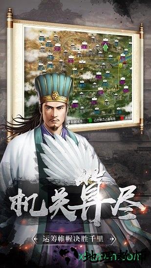 神骑世界百度版 v1.0 安卓版 1