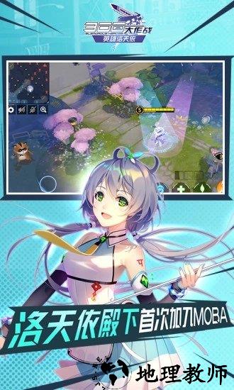 300大作战果盘最新版本 v1.58.1 安卓版 3