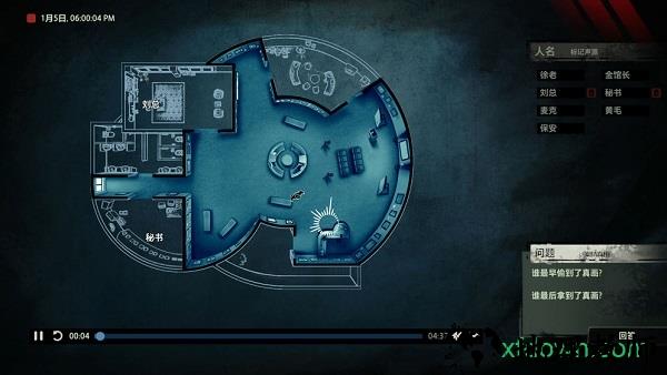 疑案追声手机版(Unheard) v1.0 安卓版 3