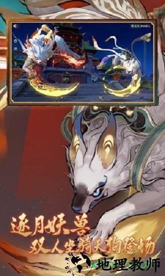 长安夜行录手游 v6.19 安卓版 2