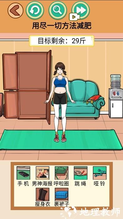 快来帮帮小美手机版 v1.2 安卓版 3