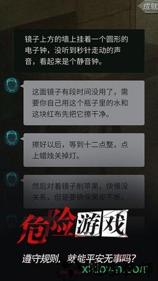 探灵九游版 v2.2.3 安卓版 0