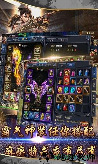 小小屠龙微信版登录 v1.17.190917 安卓版 3