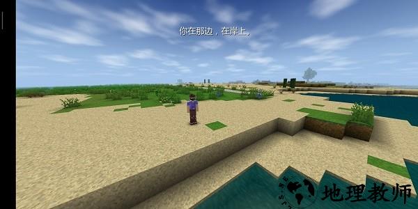 生存战争汉化版 v1.33.04.09 安卓版 2