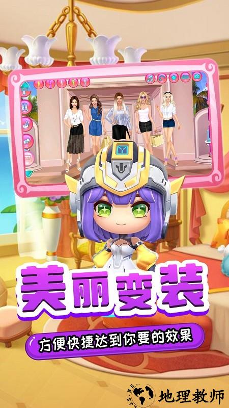 樱花学园少女手游 v1.0 安卓版 1