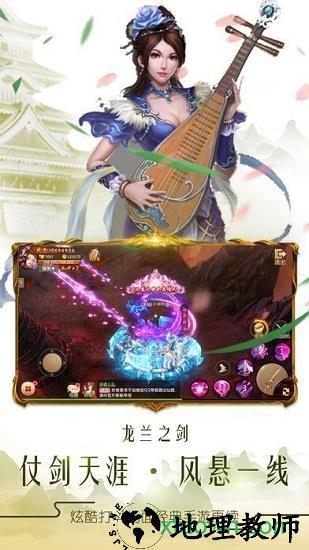 太古仙尊官方版 v1.78 安卓版 2