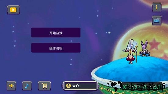 迷你勇士(Legendary Mini Warriors) v1.2 安卓版 1