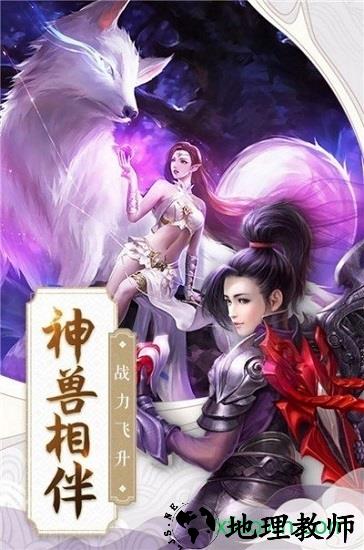 逆九州手游 v7.2.0 安卓版 1