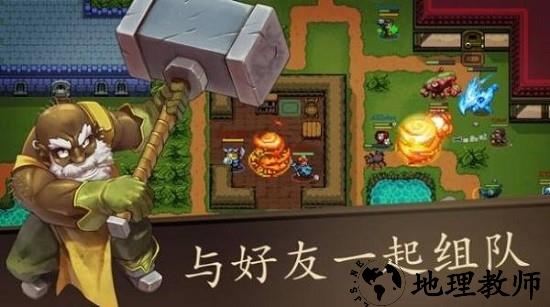 绝境大斗法最新版 v2.111 安卓版 1