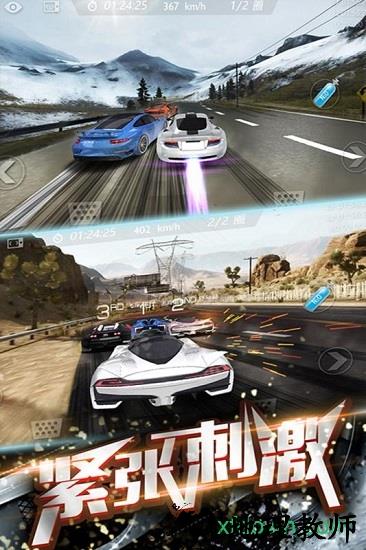 3d飞速狂飙最新版 v2.2 安卓版 2