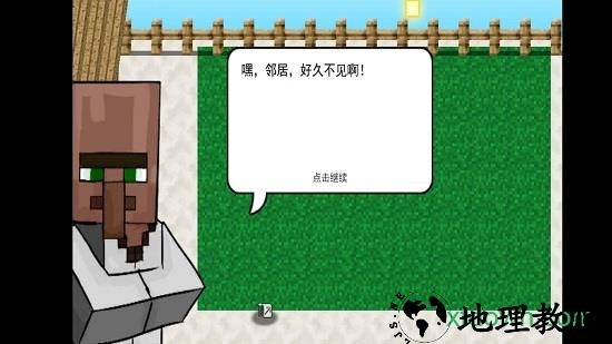 minecraftvszombies2最新版 v0.0.3 安卓版 2