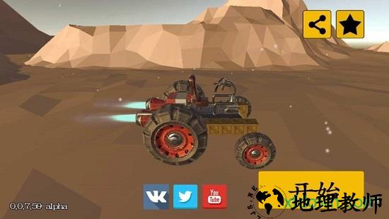 废品机械师单机非联网版 v1.4.30 安卓版 1