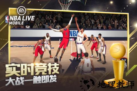 nbalive2023最新版 v3.5.00 安卓最新版 0