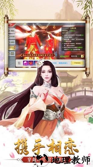 仙风奇缘最新版 v1.4.6 安卓版 0