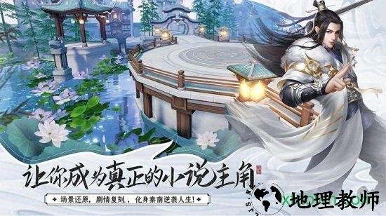 绝世战魂测试服 v1.1.0.0 安卓版 3