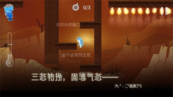 return water to water手游 v1.1.9 安卓版 2