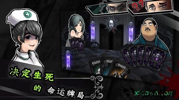 拉米亚的游戏室手游 v1.0.7 安卓版 2