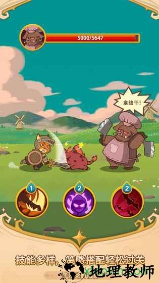 福尼逗恶龙游戏 v1.2.0 安卓版 0