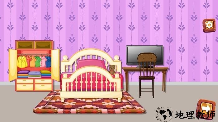 公主的魔法小家手机版 v3.6.5 安卓版 2