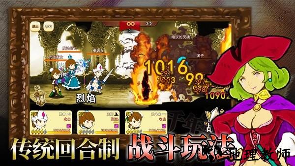 千年勇者游戏 v1.00125 安卓版 0