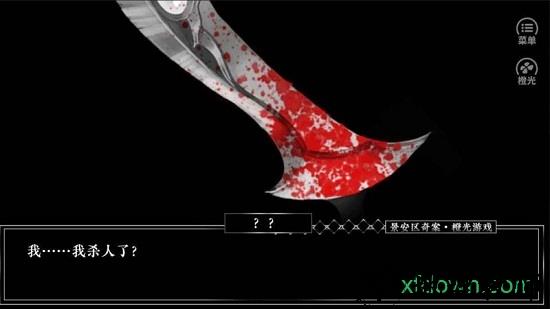 景安区奇案中文版 v1.0.1025 安卓版 0