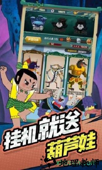 神峰奇遇游戏 v0.0.1 安卓版 0