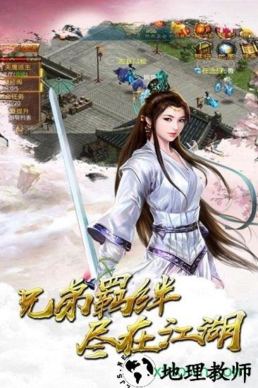 诛神单职业版 v1.0 安卓版 3