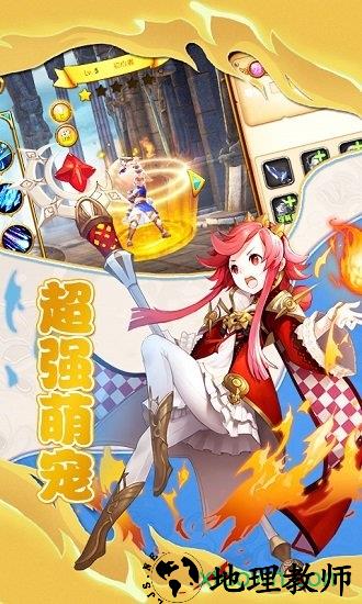 星空传奇最新版 v1.0.1 安卓版 3