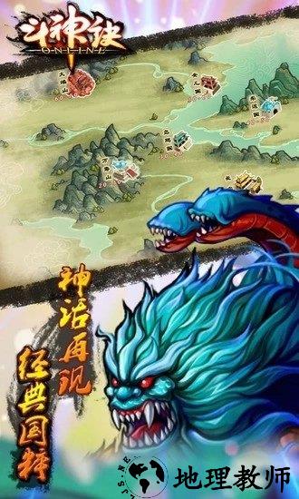 斗神诀最新版 v2.0.190618 安卓版 3