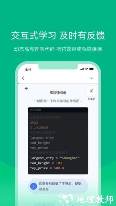 白纸编程最新版 v1.2.0 安卓版 2